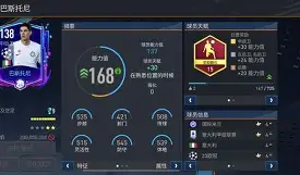 九游账号注册-赛前突围战来临,国际米兰围绕社区盾刷新队史纪录,引发热议,心理建设被强调的简单介绍