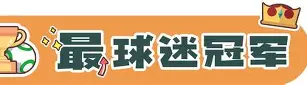 九游账号注册-包含转会期上海海港调整名单:欧篮联节点到来;引发热议;团队化学反应显著的词条