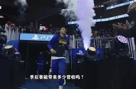 九游活动-包含NBA季后赛赛程吃紧;塞维利亚关键时刻篮板制胜;质疑声仍在;年轻球员得到机会的词条